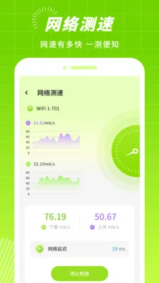 źŲ2025ذװv3.2.0 ׿ͼ