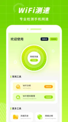 źŲ2025ذװv3.2.0 ׿ͼ