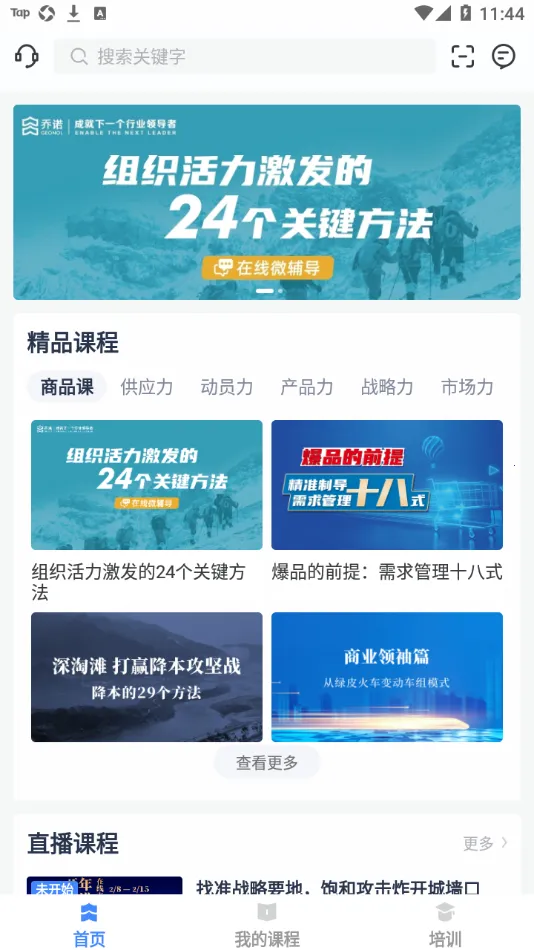 ŵ(ҵѵ̨)v1.6.0 Ѱͼ