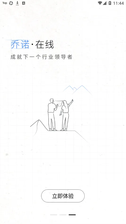 ŵ(ҵѵ̨)v1.6.0 Ѱͼ