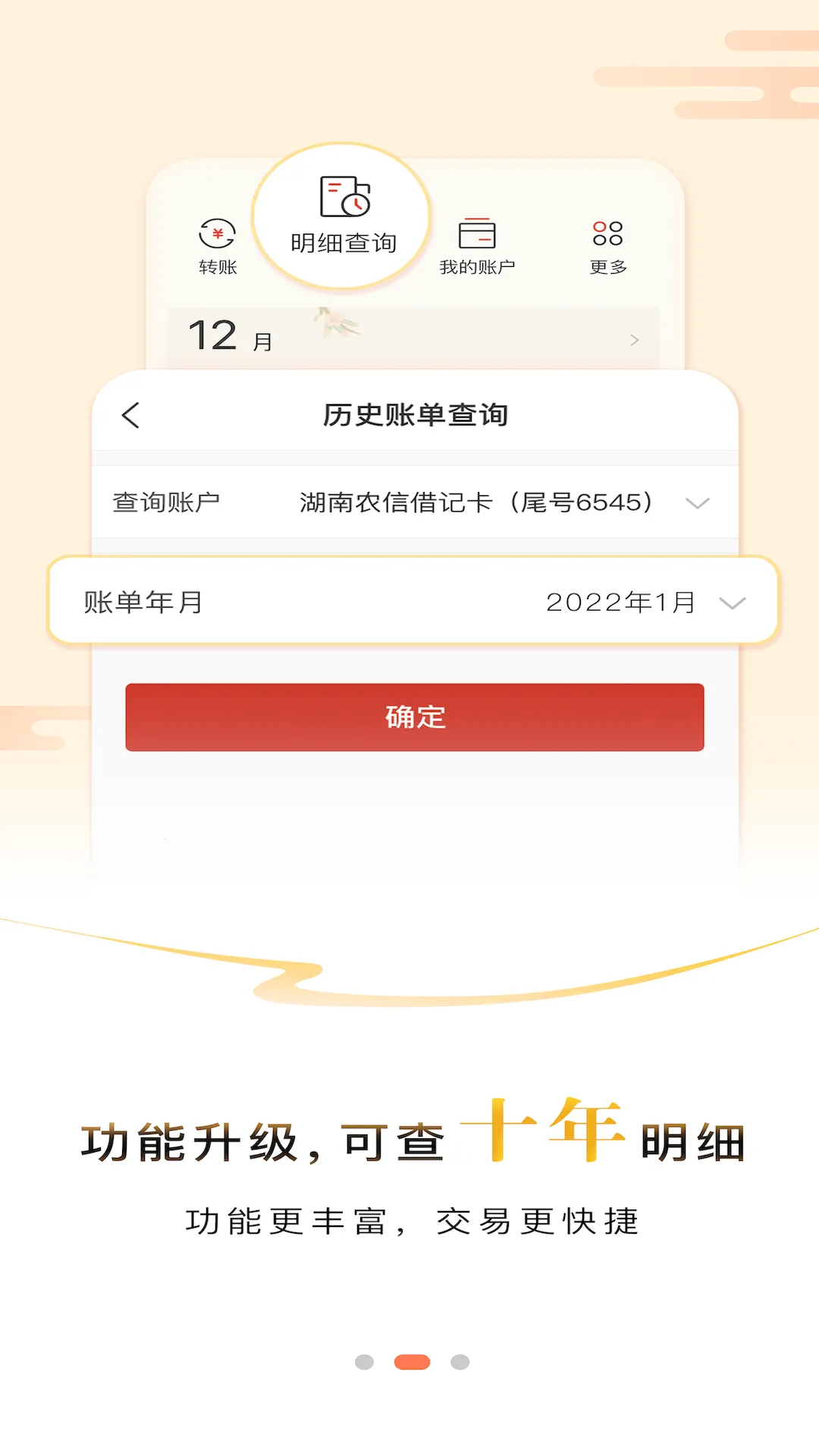 ũҵ(ҵڷ)v1.0.6 ٷͼ