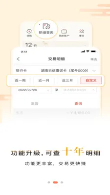 ũҵ(ҵڷ)v1.0.6 ٷͼ