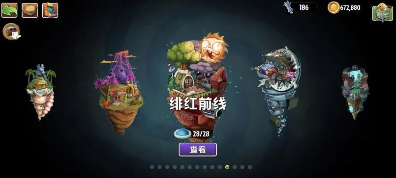 ֲսʬ2AUZ2025ذװv8.0.0 ׿ͼ