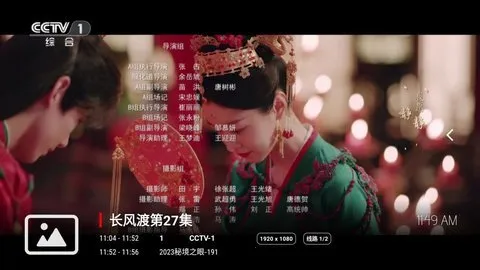 Ӱ2025ذװv2.3.2 ֻͼ