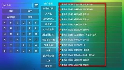 Ӱ2025ذװv2.3.2 ֻͼ