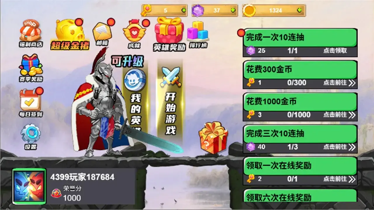 ʿ2025°汾v1.0 ֻͼ