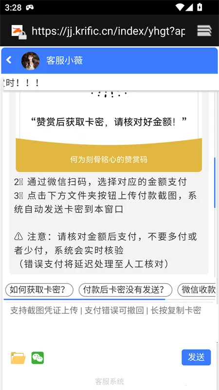 ӻ⹤2025ٷ°汾v2.9 Ѱͼ