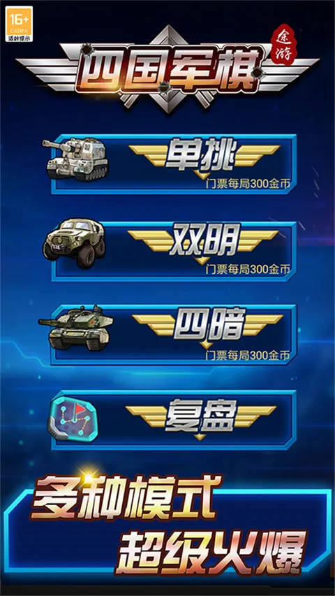 Ĺ;ξ2025ٷ°汾v5.569 ׿ͼ