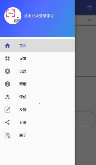 ϷѰ氲׿ֻv10.3.0 ٷͼ