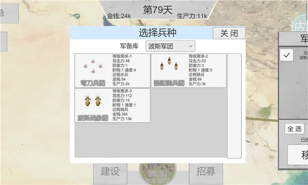 սʷ2025ٷ°汾v3.8 ׿ͼ