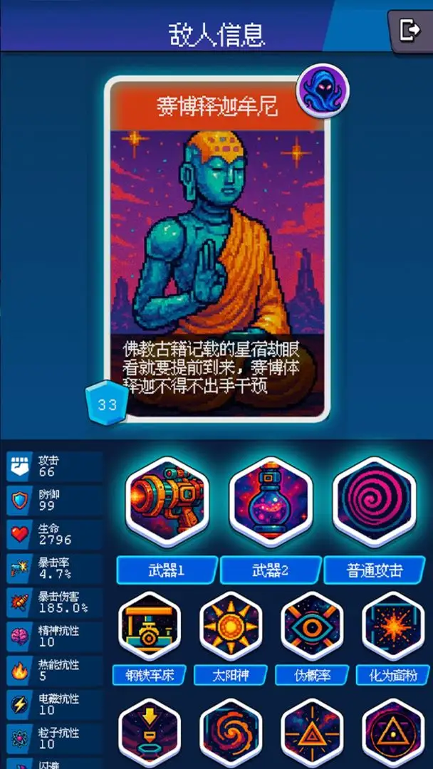 ڿƯģ2025ذװv1.1.0 ֻͼ