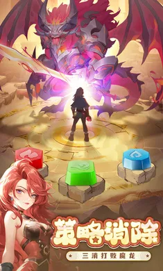 Ӣۼ(սϷ)v1.7.1 ֻͼ