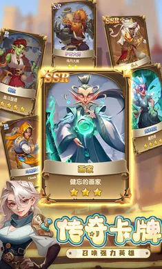 Ӣۼ(սϷ)v1.7.1 ֻͼ