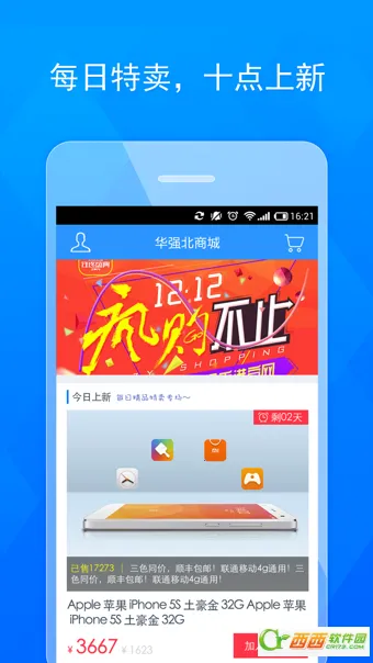 ǿ̳2025ٷ°汾v2.2.1 Ѱͼ