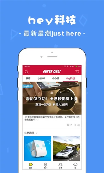 ǿ̳2025ٷ°汾v2.2.1 Ѱͼ