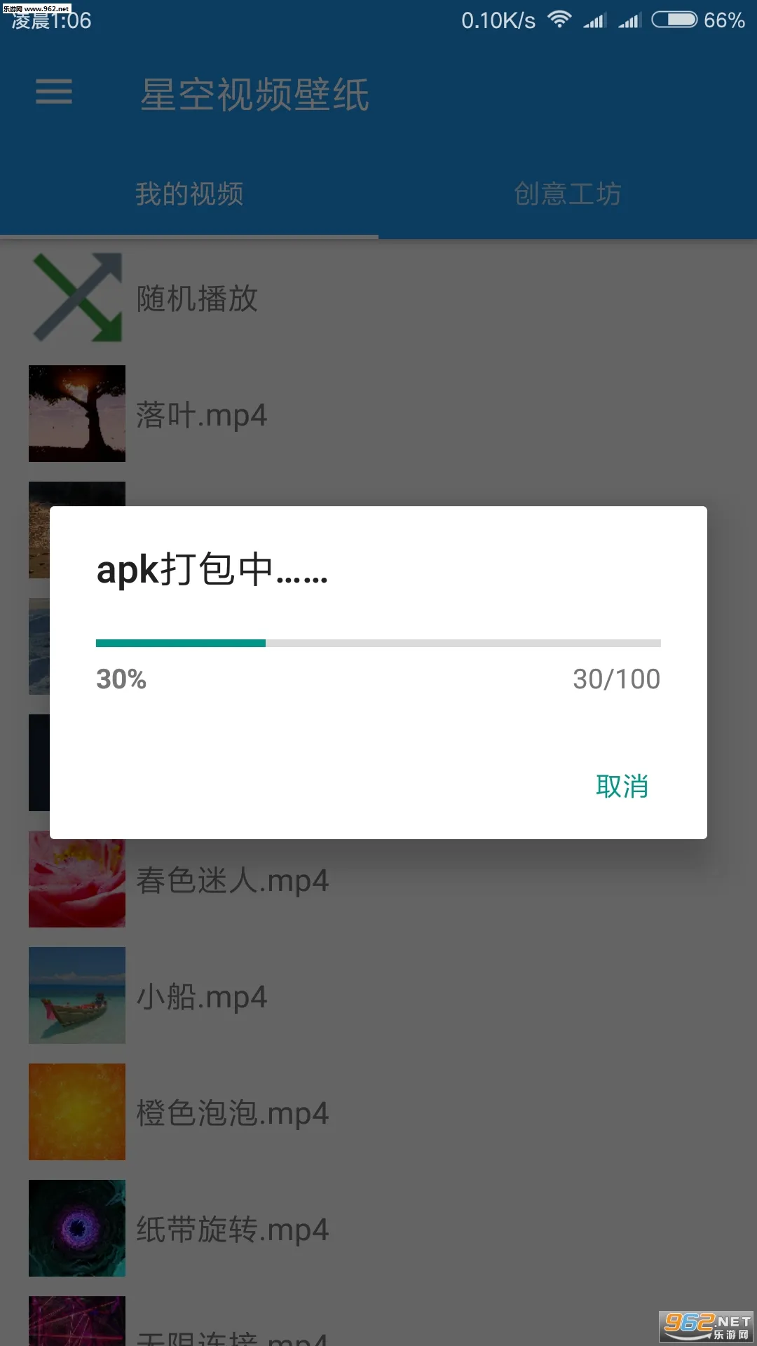 ǿƵֽ(ֻֽ)v202401131 Ѱͼ