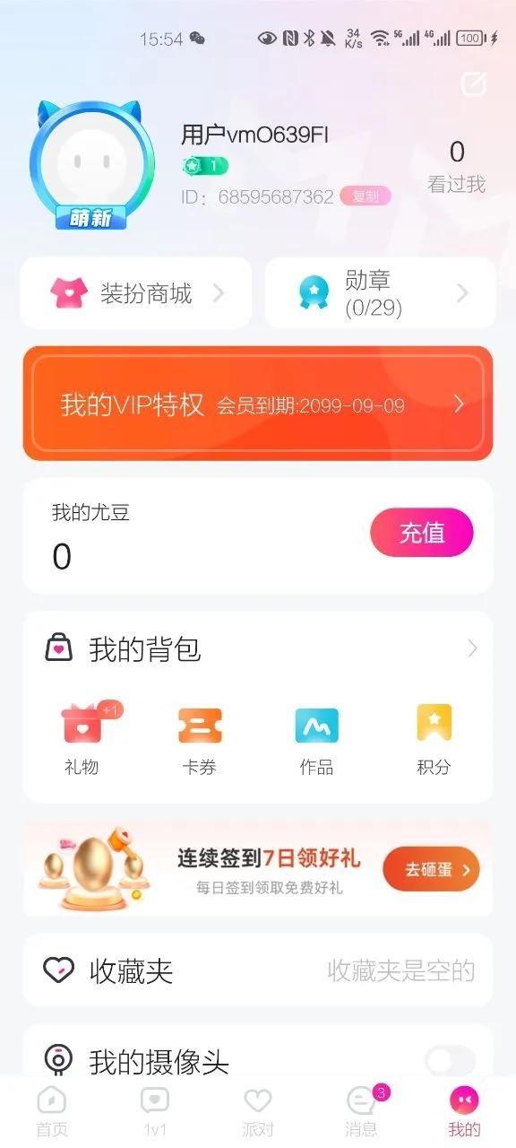 MM1312025°汾v8.0.83 ٷͼ