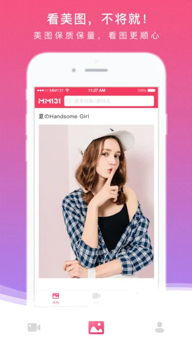 MM1312025°汾v8.0.83 ٷͼ