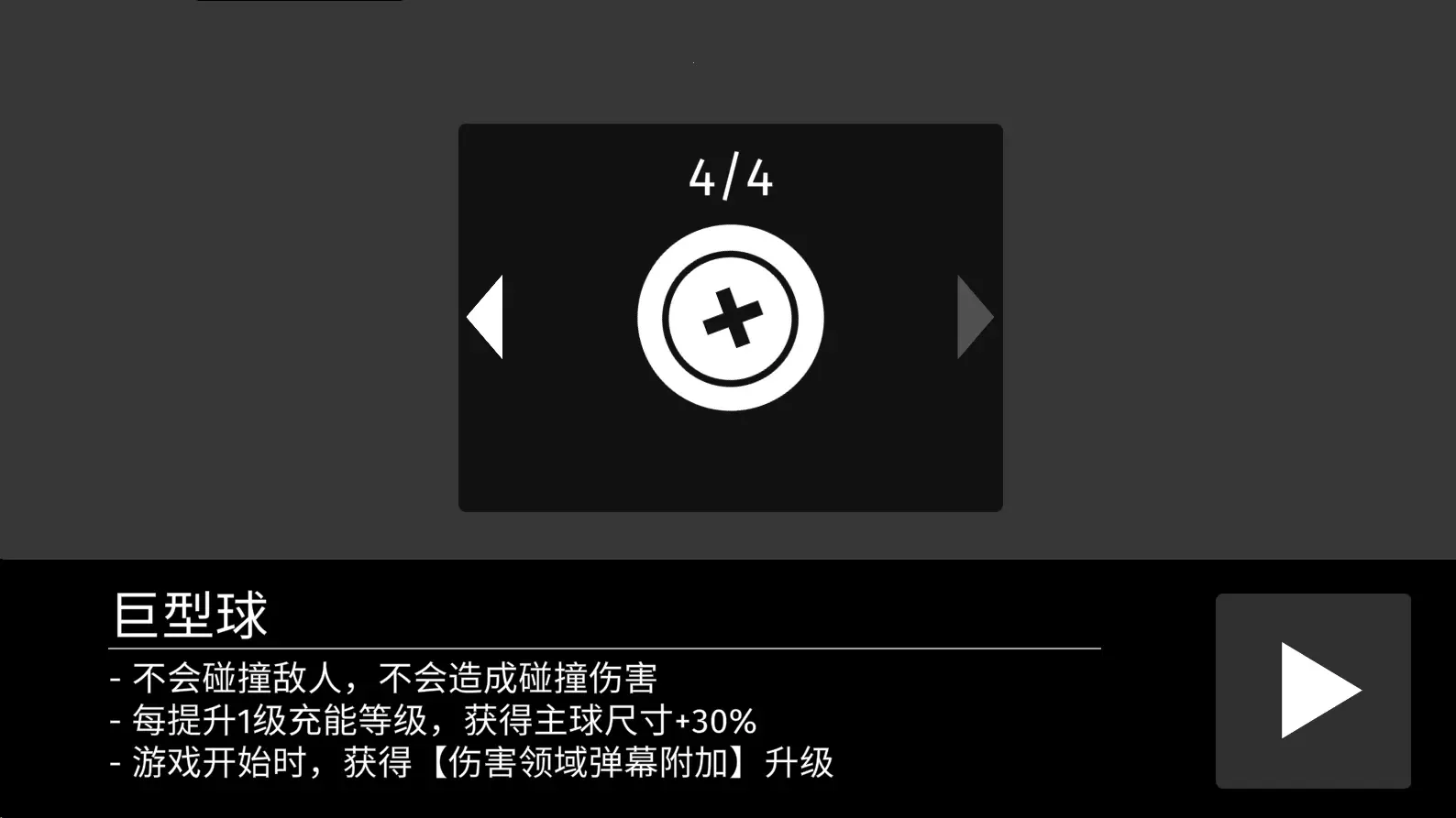 שս(שϷ)v0.0.9 ֻͼ