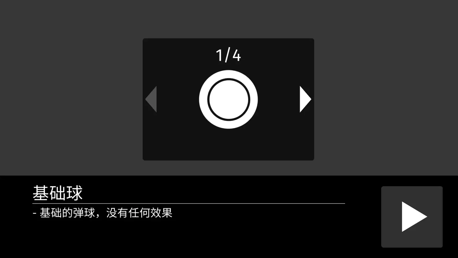 שս(שϷ)v0.0.9 ֻͼ