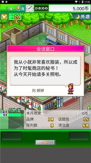 ʱƷ˼׿ֻv3.00 ׿ͼ