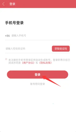 2025ٷ°汾v1.0 Ѱͼ