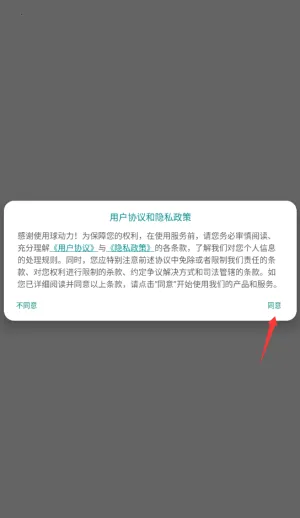 2025ٷ°汾v1.0 Ѱͼ