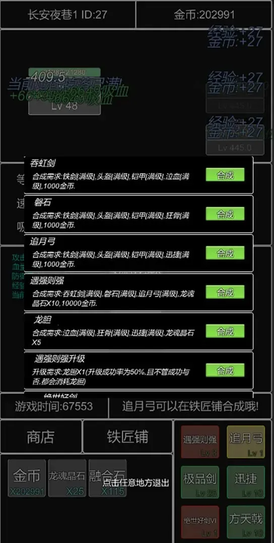 ܲٴ2025ذװv1.0.0 ٷͼ