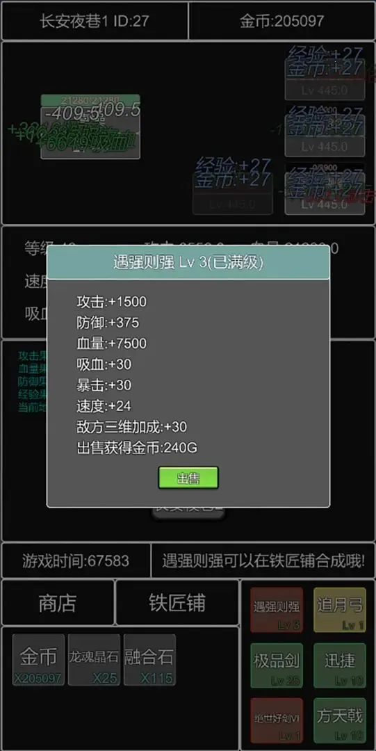 ܲٴ2025ذװv1.0.0 ٷͼ