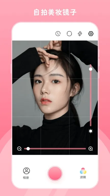 Сذװֻ(ӹ)v4.4.14 ֻͼ