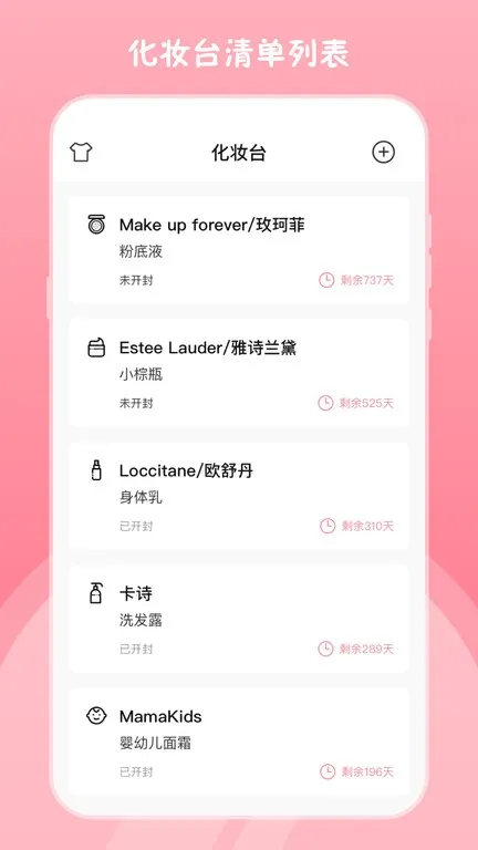 Сذװֻ(ӹ)v4.4.14 ֻͼ