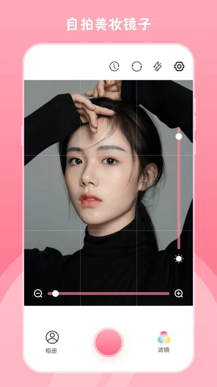 Сذװֻ(ӹ)v4.4.14 ֻͼ