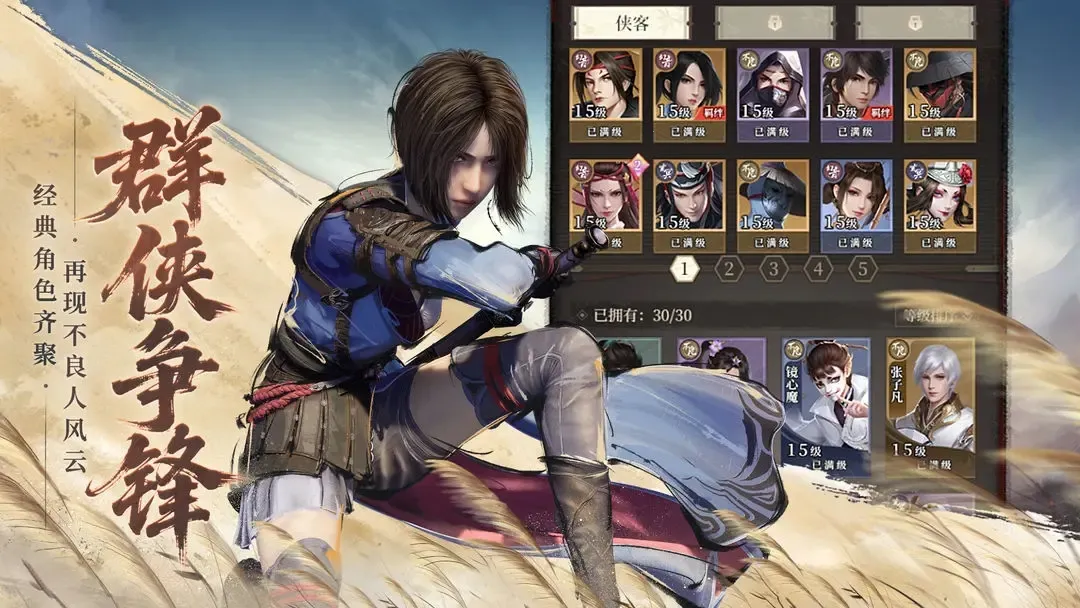 ֮ĪͣH5ֻv1.0.13 ׿ͼ