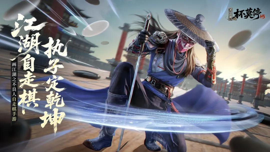 ֮ĪͣH5ֻv1.0.13 ׿ͼ