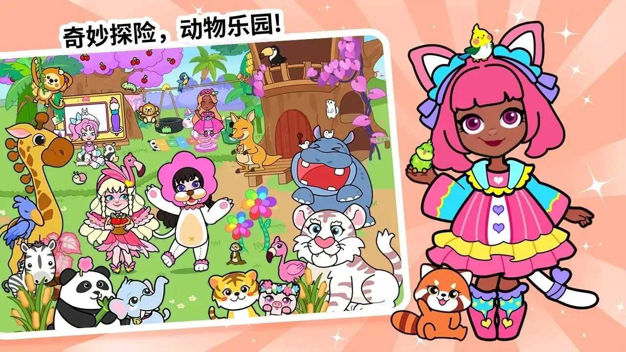 ֽıѩ(ѩϷ)v1.0.0 Ѱͼ