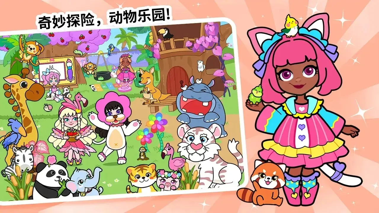 ֽıѩ(ѩϷ)v1.0.0 Ѱͼ