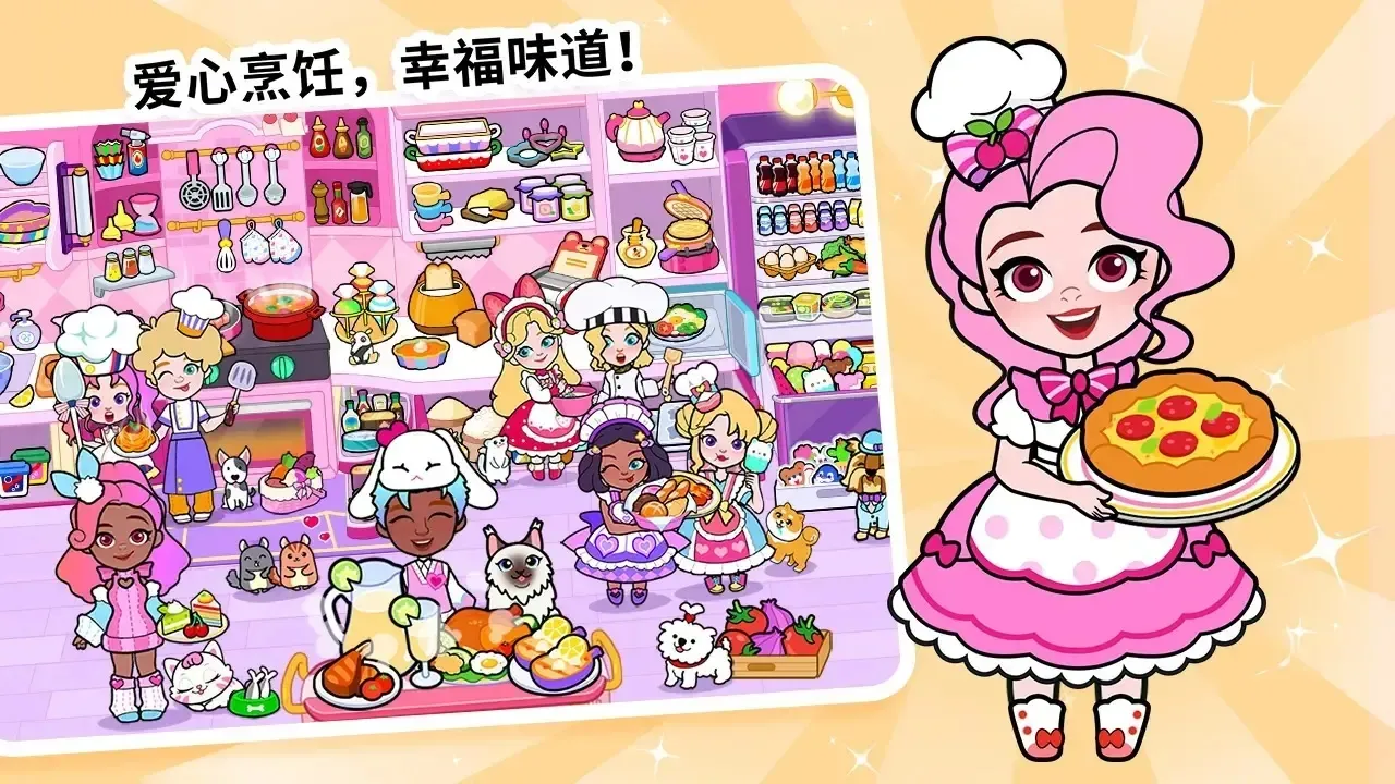 ֽıѩ(ѩϷ)v1.0.0 Ѱͼ