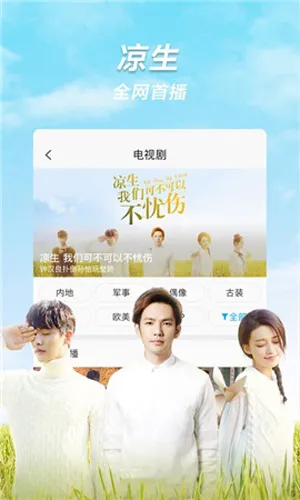 15YCӰ(ӰӲƽ̨)v6.3.0 Ѱͼ