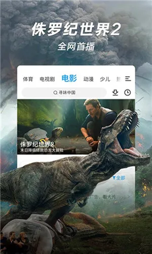 15YCӰ(ӰӲƽ̨)v6.3.0 Ѱͼ