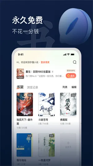 Ȥ(С˵Ķ)v6.4.0 Ѱͼ