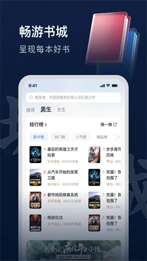 Ȥ(С˵Ķ)v6.4.0 Ѱͼ