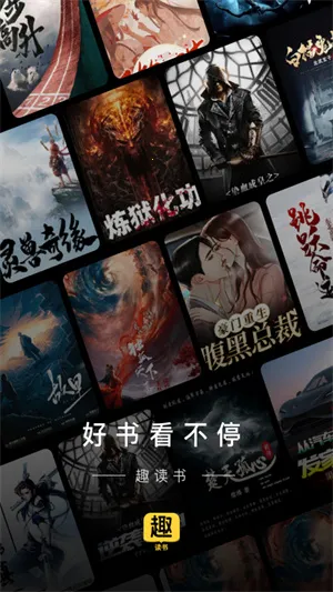 Ȥ(С˵Ķ)v6.4.0 Ѱͼ