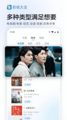 ƵӰ(Ӱѹۿƽ̨)v6.3.5 ٷͼ