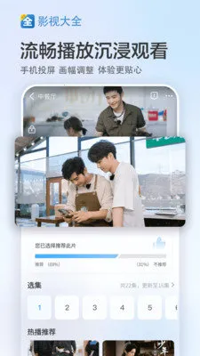 ƵӰ(Ӱѹۿƽ̨)v6.3.5 ٷͼ