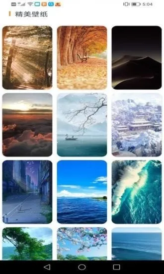 2025ٷ°汾v1.0 Ѱͼ