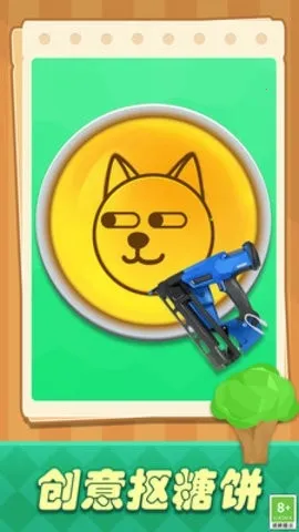 Ǳ(ǱӪϷ)v1.0.5 ٷͼ