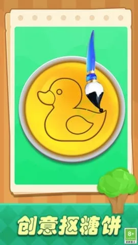 Ǳ(ǱӪϷ)v1.0.5 ٷͼ