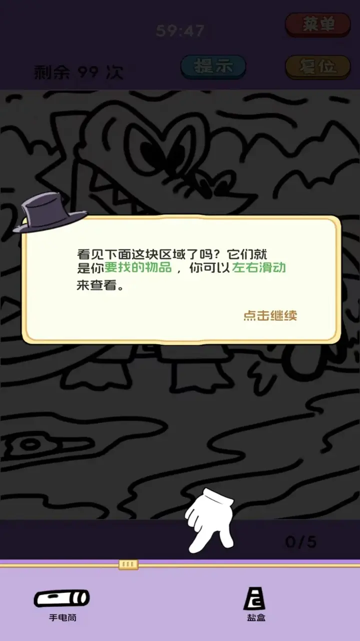 ͼҵĵ(ȤζֻϷ)v0.1.1.4 ׿ͼ