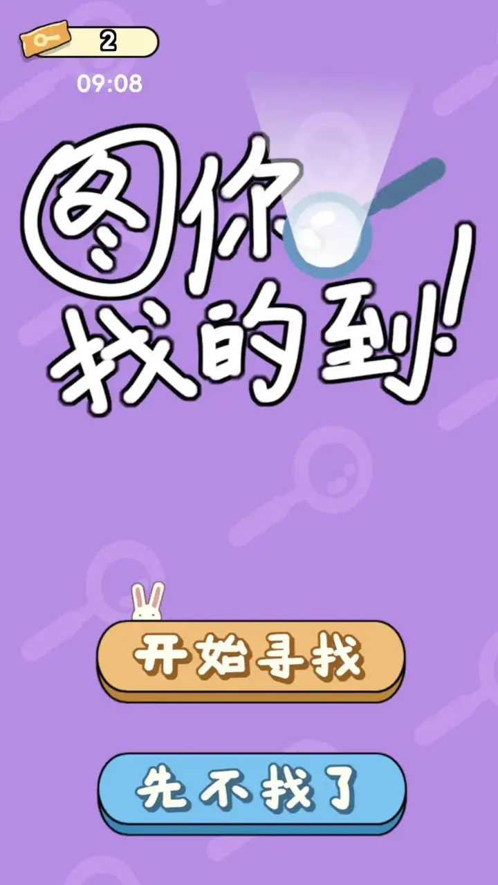 ͼҵĵ(ȤζֻϷ)v0.1.1.4 ׿ͼ