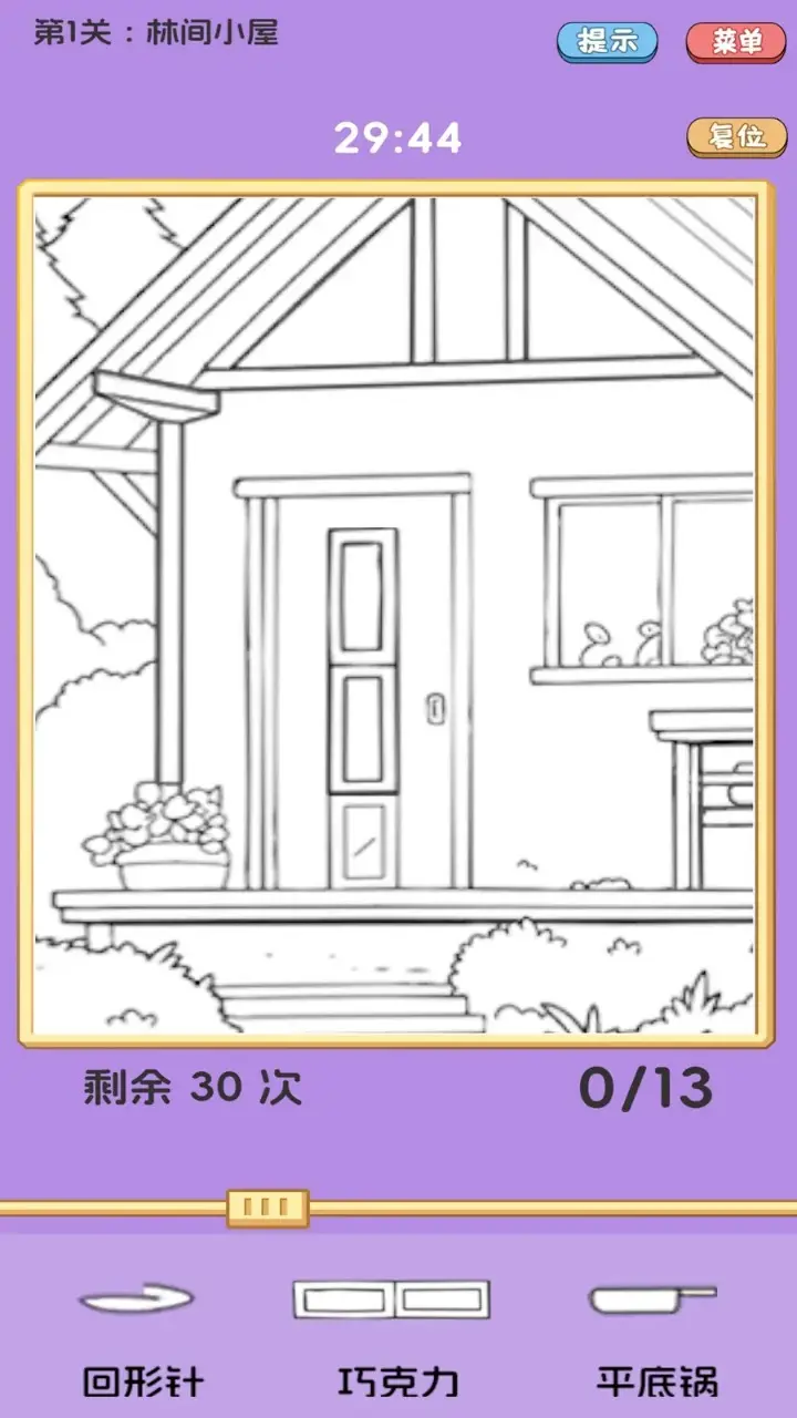 ͼҵĵ(ȤζֻϷ)v0.1.1.4 ׿ͼ